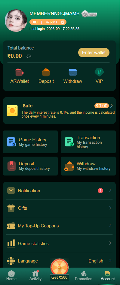 DM First Account Dashboard