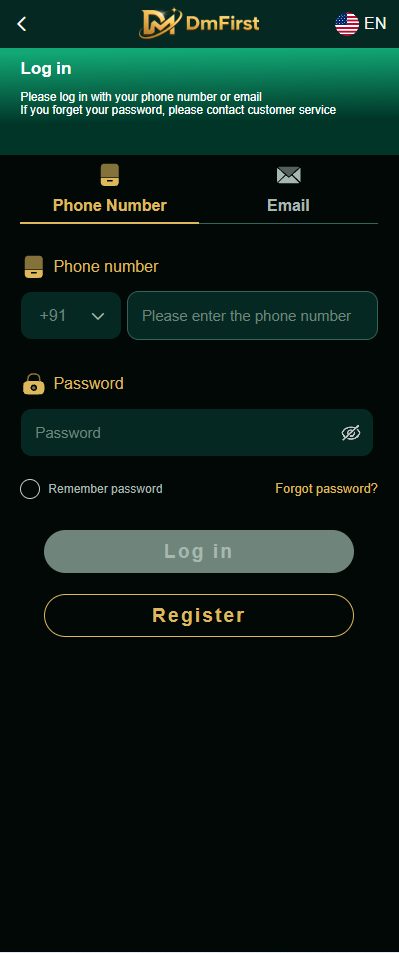 DM First Login Portal